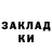 Codein напиток Lean (лин) Tokarev