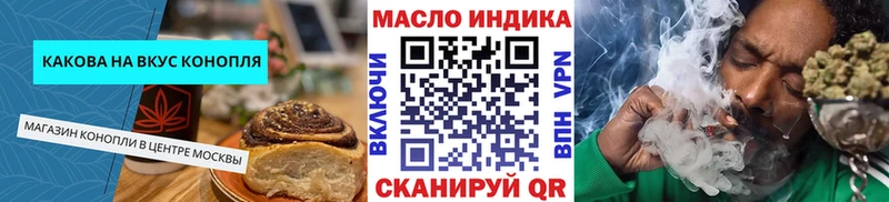 Еда ТГК марихуана  Палласовка 