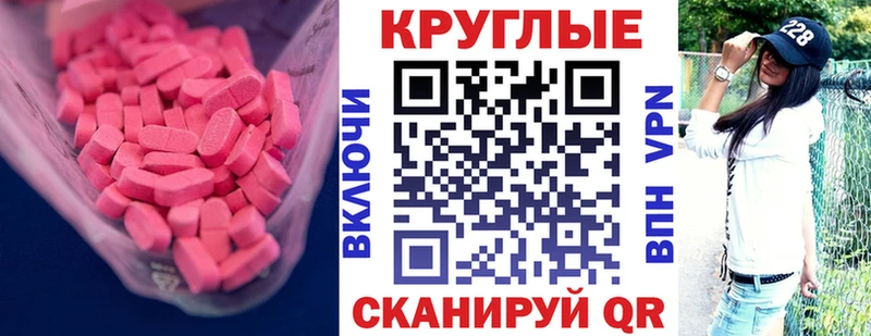 купить закладку  Палласовка  ЭКСТАЗИ бентли 