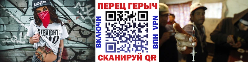 ГЕРОИН белый  купить наркотик  hydra маркетплейс  Палласовка 