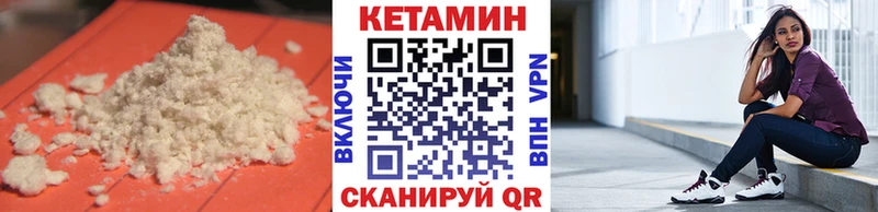 Кетамин VHQ гидра как зайти Палласовка