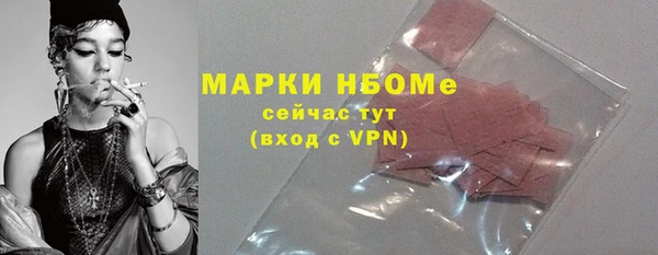 мяу мяу мука Армянск