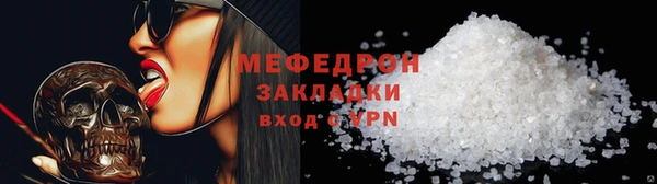 мяу мяу мука Армянск