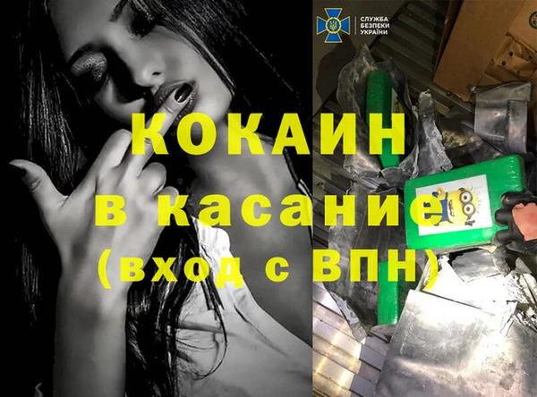 мяу мяу мука Армянск