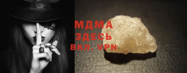 мяу мяу мука Армянск