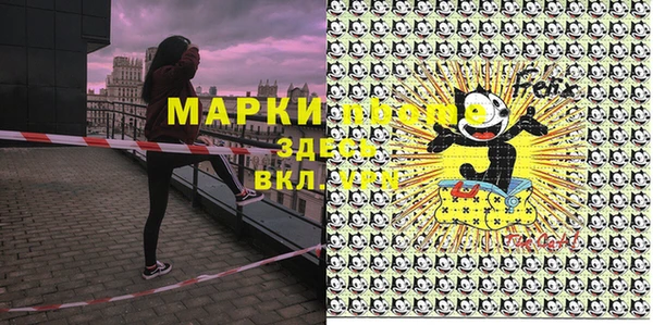 мефедрон мука Арсеньев
