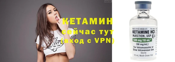 мефедрон мука Арсеньев