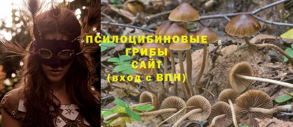 мефедрон мука Арсеньев