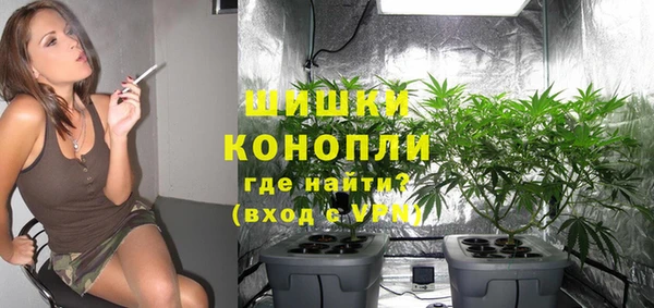 мефедрон мука Арсеньев