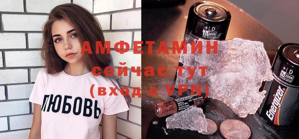 мефедрон мука Арсеньев