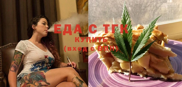 мефедрон мука Арсеньев
