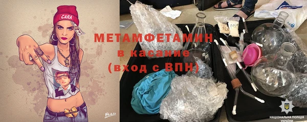 мяу мяу мука Армянск