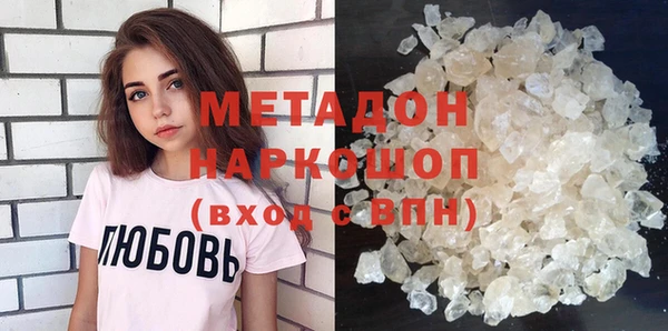 мяу мяу мука Армянск