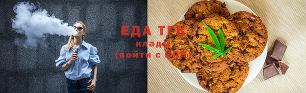 мяу мяу мука Армянск