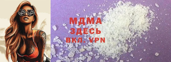 ГАЛЛЮЦИНОГЕННЫЕ ГРИБЫ Аркадак