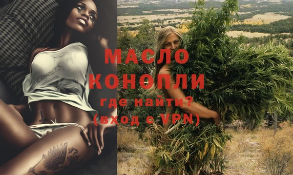 мефедрон мука Арсеньев