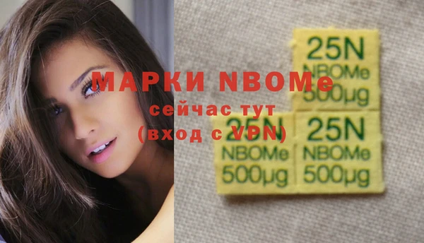 мефедрон мука Арсеньев