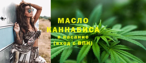 мефедрон мука Арсеньев