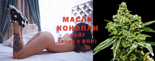мефедрон мука Арсеньев