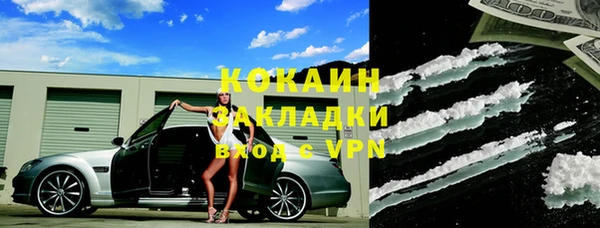 мяу мяу мука Армянск
