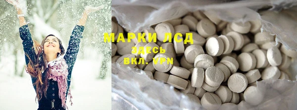 мефедрон мука Арсеньев