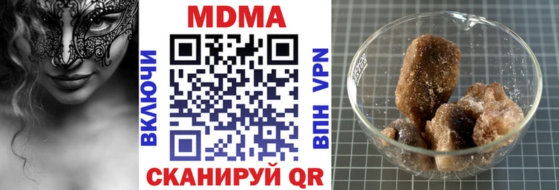 даркнет сайт  Палласовка  MDMA VHQ 