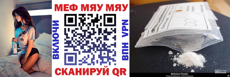 наркотики  Палласовка  shop формула  МЕФ VHQ 