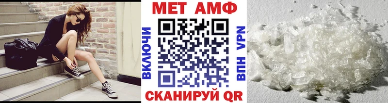 Метамфетамин винт продажа наркотиков Палласовка
