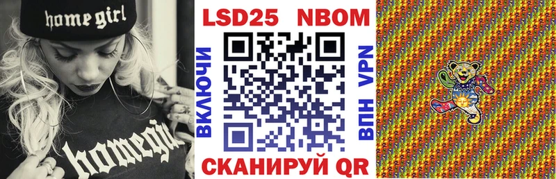 наркошоп OMG ссылка Марки N-bome 1,5мг Палласовка