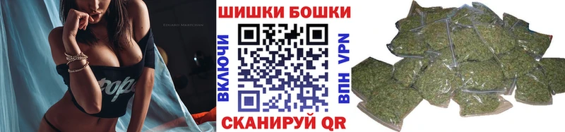 Бошки Шишки Bruce Banner  Палласовка 